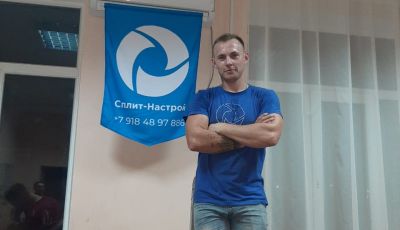 Перевесить Сплит-систему Кондиционер в Екатеринбурге